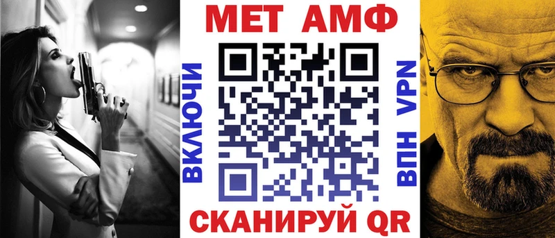 Амфетамин Premium  Нижний Тагил 
