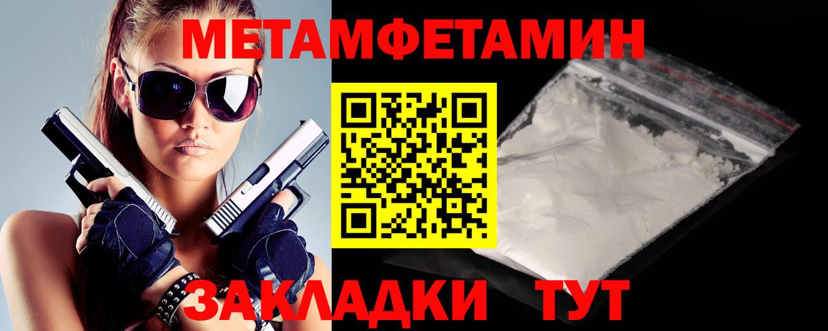 Amphetamine 98%  Амфетамин  Нижний Тагил  Вход с VPN 