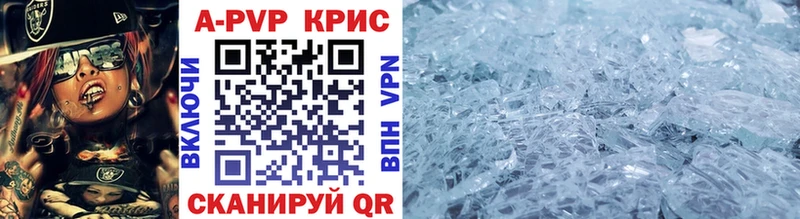 Alfa_PVP СК КРИС Нижний Тагил
