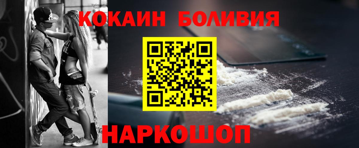 Нижний Тагил  наркота  Вход с VPN  Cocaine  Кокаин Columbia  КОКАИН Колумбийский 