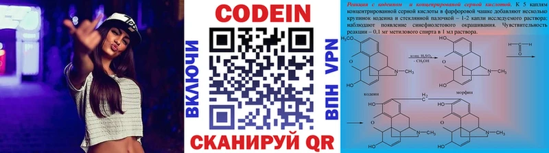 Кодеин Purple Drank  дарк нет наркотические препараты  Нижний Тагил 
