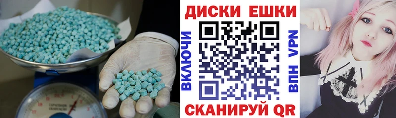 продажа наркотиков  Нижний Тагил  Экстази 280 MDMA 