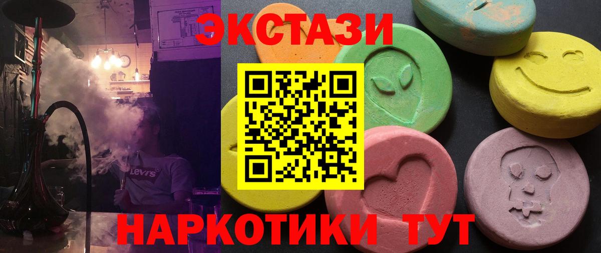 Экстази Philipp Plein Нижний Тагил