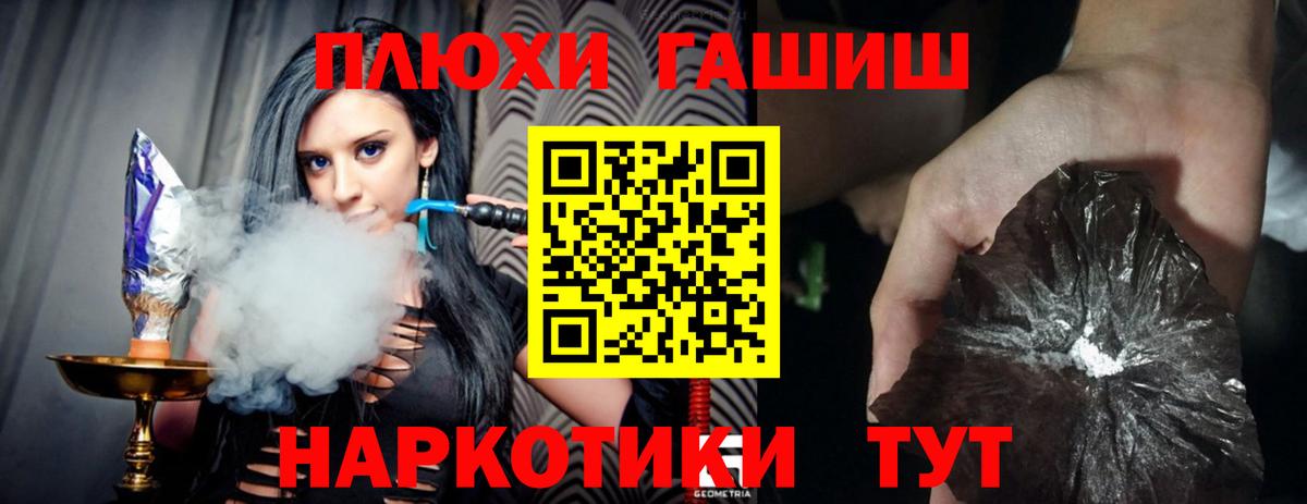 закладки  Вход с VPN  Нижний Тагил  ГАШ Premium  ГАШИШ хэш  Гашиш 