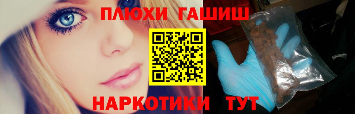 Гашиш гашик Нижний Тагил