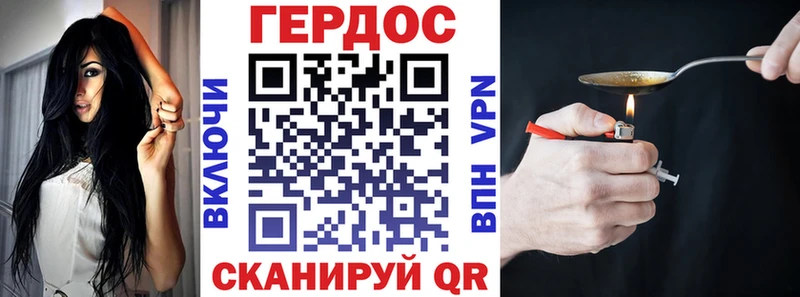 Героин гречка  Нижний Тагил 