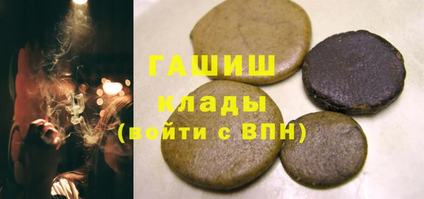 кристаллы Баксан