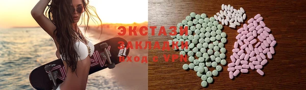 МДМА Аркадак