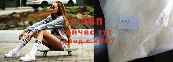 альфа пвп VHQ Армянск