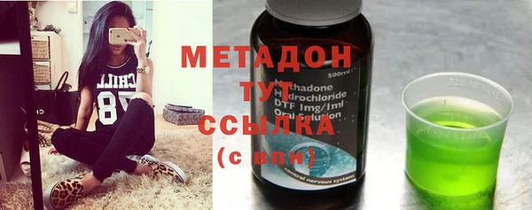 МДМА Аркадак