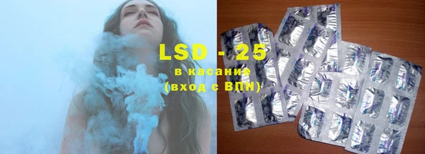 альфа пвп VHQ Армянск