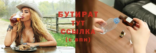 МДМА Аркадак