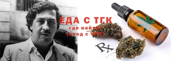 шишки Алексеевка