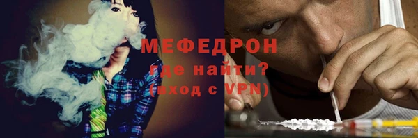 мефедрон Арсеньев