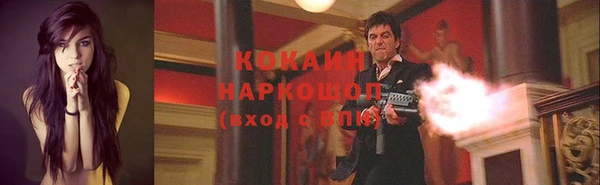 мефедрон Арсеньев