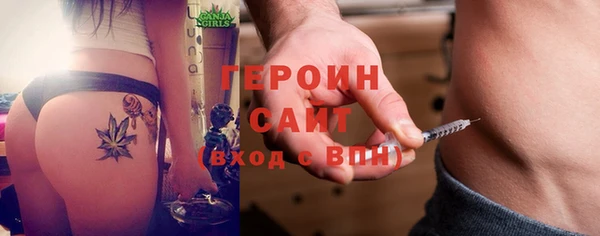 альфа пвп VHQ Армянск