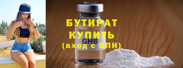амфетамин Ханты-Мансийск