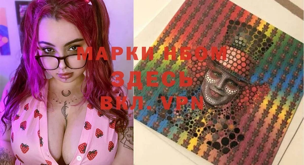 альфа пвп VHQ Армянск