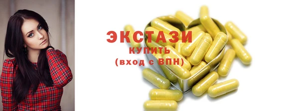 альфа пвп VHQ Армянск
