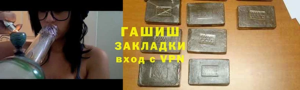 альфа пвп VHQ Армянск