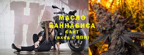 альфа пвп VHQ Армянск