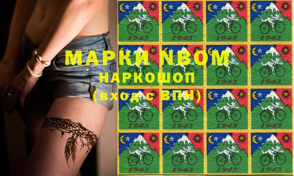 шишки Фурманов