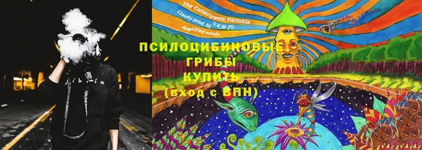кристаллы Баксан