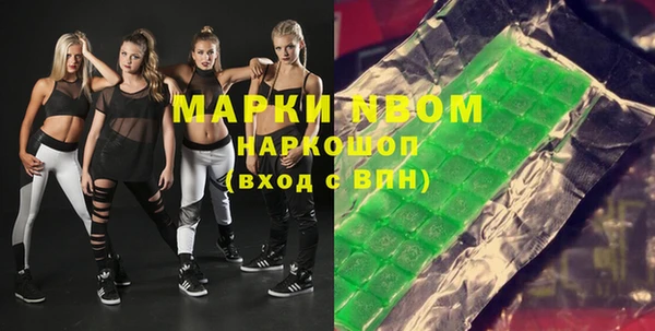 молекула духа Хадыженск