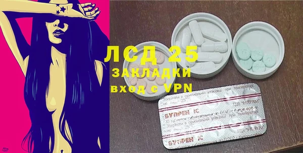 кристаллы Баксан