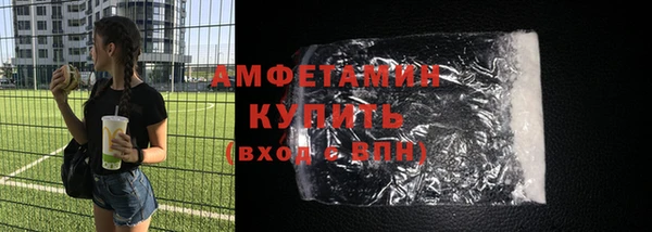альфа пвп VHQ Армянск