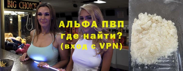 кристаллы Баксан