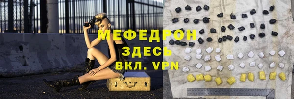 МДМА Аркадак