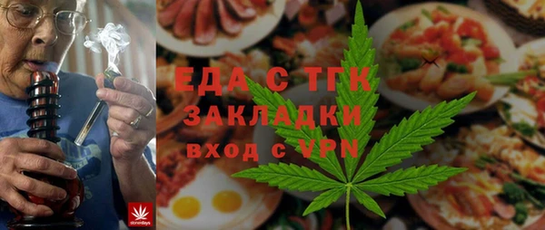 мефедрон Арсеньев