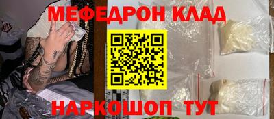 каннабис Волгодонск