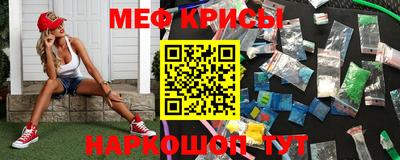 каннабис Волгодонск
