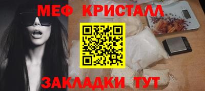 стаф Волжский