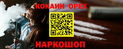 стаф Волжский