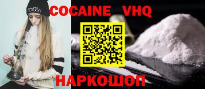 каннабис Волгодонск