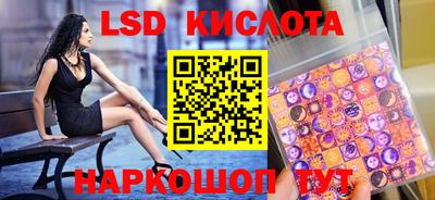 каннабис Волгодонск