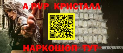 каннабис Волгодонск