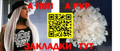 каннабис Волгодонск