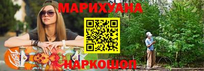 каннабис Волгодонск