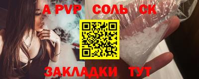 каннабис Волгодонск
