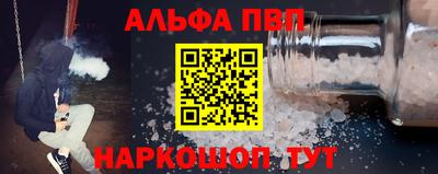 стаф Волжский