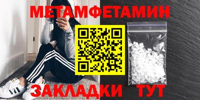 стаф Волжский