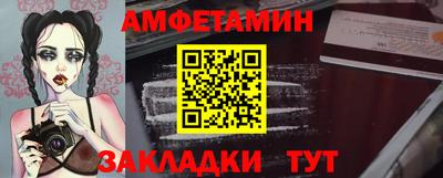 стаф Волжский