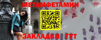 стаф Волжский