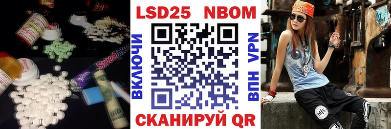 даркнет сайт  Нижний Тагил  LSD-25 экстази кислота 