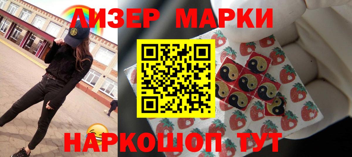 LSD-25 экстази кислота  Лсд 25 экстази ecstasy  Нижний Тагил  Вход с VPN 