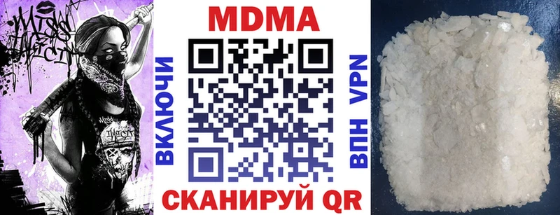 МДМА Molly  Нижний Тагил 